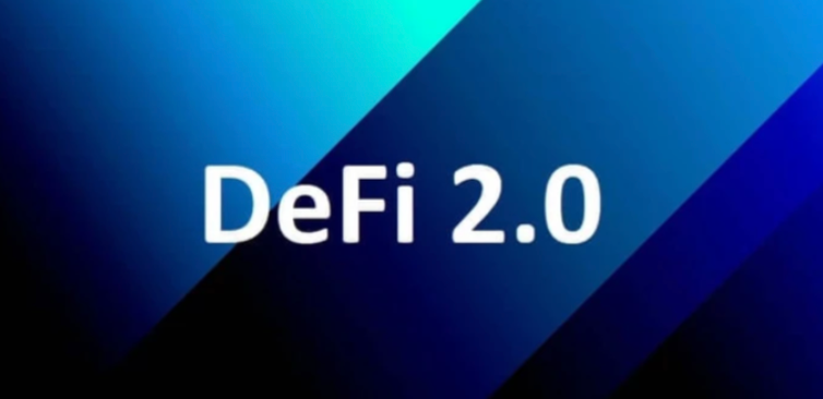 GameFi(链游)是什么?如何通过玩游戏赚钱(Play-to-Earn)? DeFi 2.0是什么?它与DeFi 1.0有何不同? - php中文网