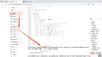 1575883077171890.jpg layui框架分頁設定詳解