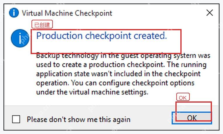 Hyper-V Production checkpoint created 提示窗口
