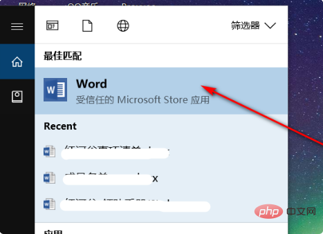 Comment supprimer le contenu spécifié dans Word