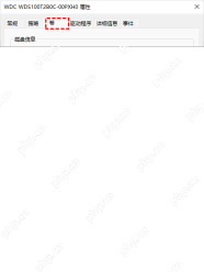 Windows 磁盘属性窗口中的卷选项卡展示 GPT 分区样式