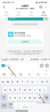 BOSS直聘app怎么向招聘者发起沟通步骤图3