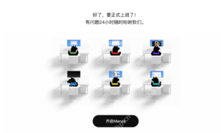 腾讯马维斯怎么关闭Windows系统广告?保姆级设置教程 - php中文网