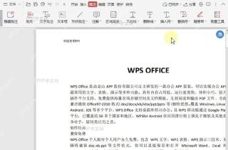 如何退出PDF文档测量工具的编辑状态?中间操作