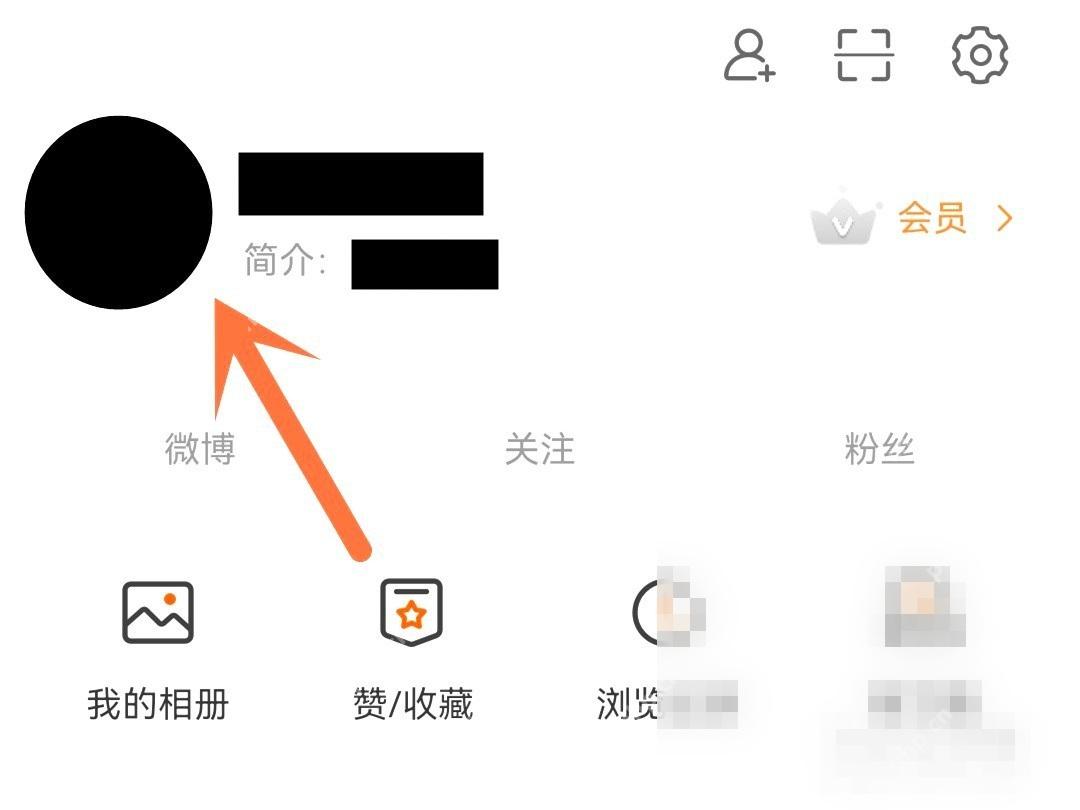 微博个人主页里的资料入口区域
