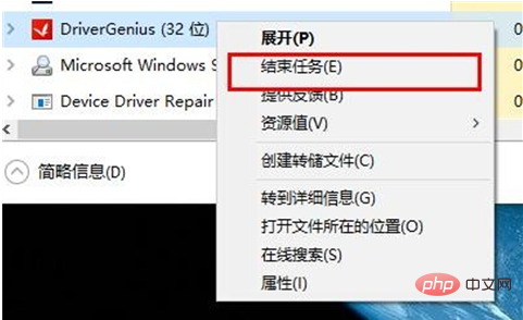 Can drivergenius be deleted?