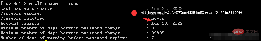 linux chage指令怎麼用