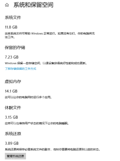 win10存储感知需要开启吗_win10存储感知功能介绍及开启建议 - php中文网