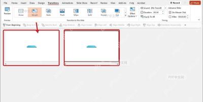 PowerPoint 左侧缩略图显示两张相邻幻灯片,用于复制原始页准备平滑动画