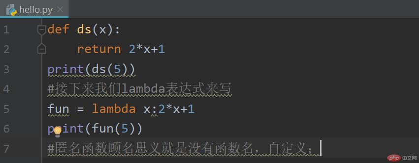 Python の基本構文を簡単に分析します。