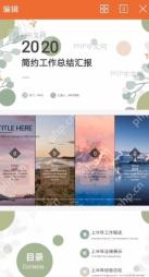 如何查看 PPT的缩略图入口位置
