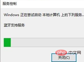 Windows 10 パソコンの Bluetooth 機能が見つからない問題の解決方法