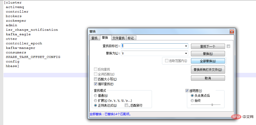 Comment remplacer les sauts de ligne par des séparateurs dans notepad++