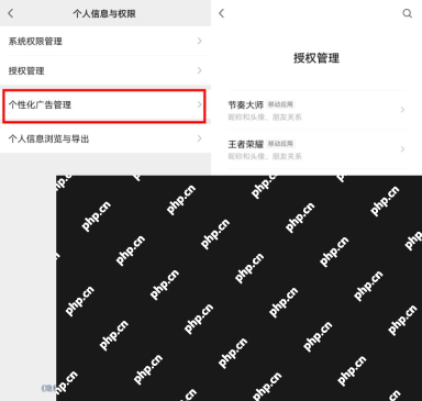 找到微信强提醒功能 微信聊天信息页面中的强提醒及全屏提示