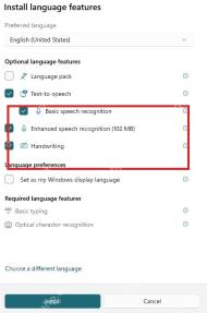 Win11 语言功能窗口中识别 Basic 和 Enhanced speech recognition 组件