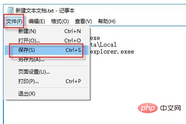 電腦圖示上有白色檔案怎麼辦