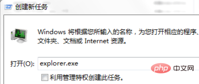 windows電腦桌面卡死怎麼辦