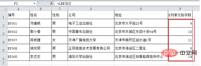 786655e0b59ca650afc0c3817935e98.png
