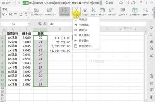 如何在表格中快速计数?设置效果
