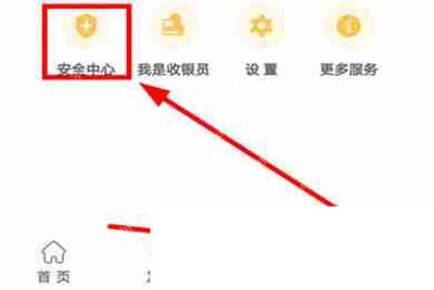 云闪付怎么设置手势密码_云闪付手势登录密码设置步骤