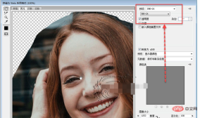 1565666421225909.png ps怎麼自由裁切圖片