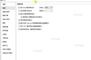 如何设置表格自动设置小数位数？中间操作