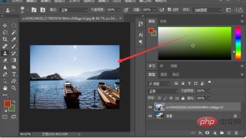 How to change scenes in PS photos