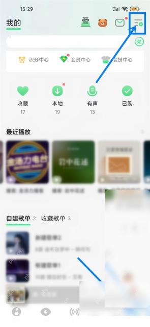 QQ音乐怎么管理账号登录设备