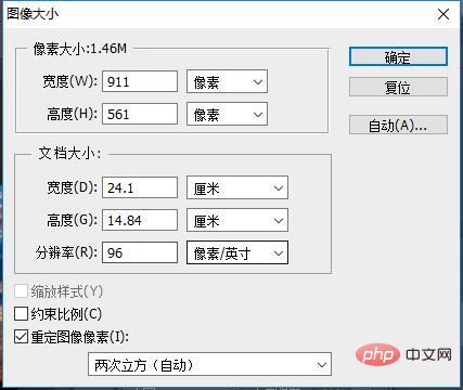 新手篇：ps怎麼把多張圖片快速自動拼接成一張（分享）