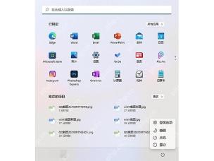 win11休眠怎么设置_win11休眠功能启用与设置教程 - php中文网