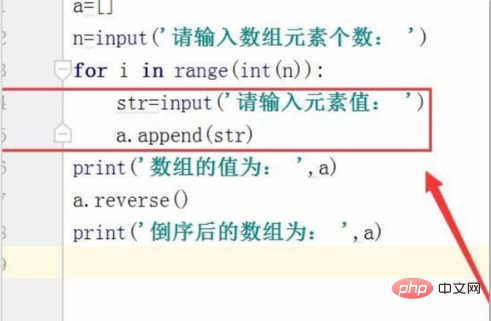 Pythonで数値の順序を逆にする方法