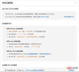 1563873186662132.jpg 独自のクラウドサーバーを構築する方法