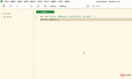 1664444897933217.png Can JavaScript run alone?