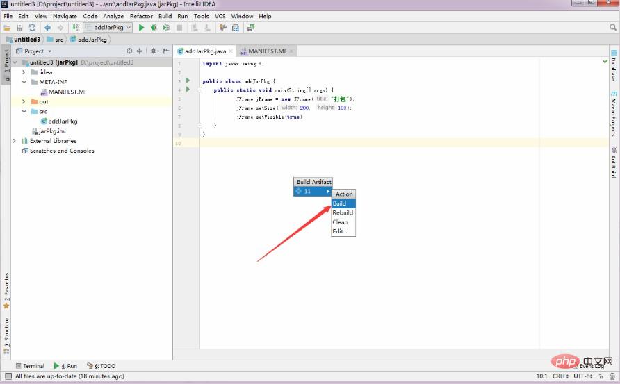 How to package Java