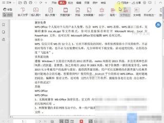 PDF如何设置PDF文档中的批注字体？入口位置