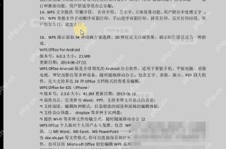 PDF播放时，如何跳转播放上一页？入口位置