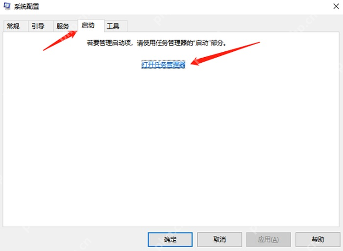 win10怎么设置开机启动项_win10开机自启动程序设置步骤 - php中文网