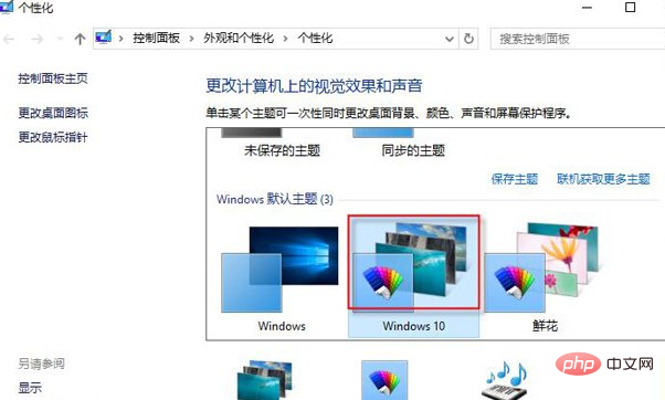 コンピューターのアイコンに白いファイルがある場合の対処方法