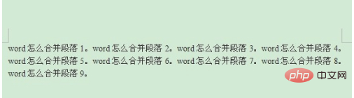 병합된 단락을 설정하는 방법