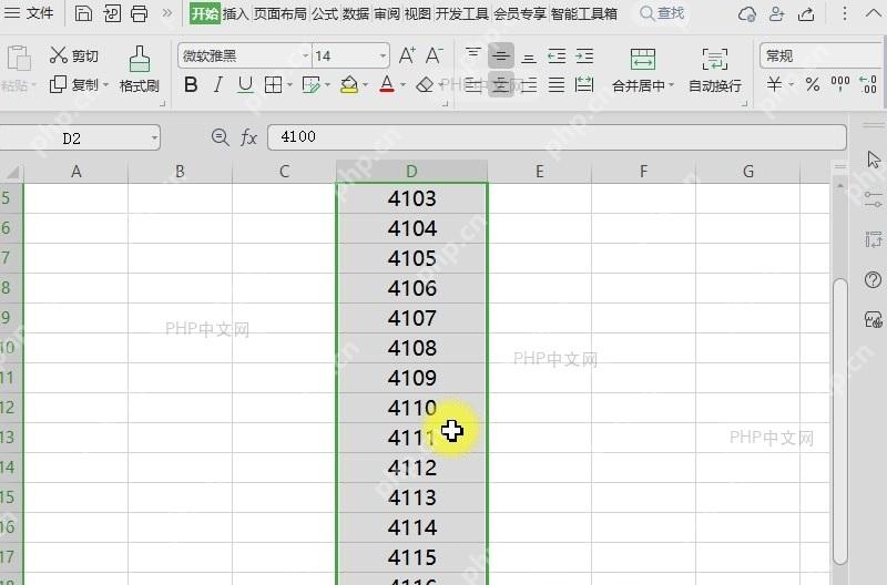 WPS如何对表格内容进行统一的除法运算?中间操作