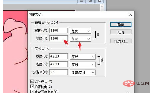 怎麼縮小圖片比例