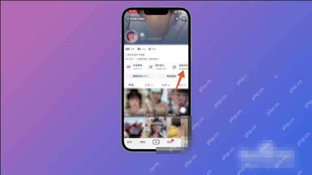 抖音直播回放怎么保存