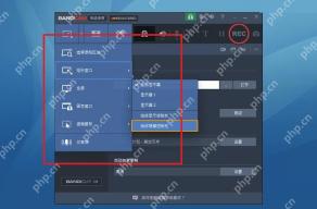 Bandicam Windows 主界面高亮屏幕录制模式中的全屏录制入口