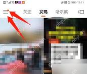快手APP怎么使用找工作功能