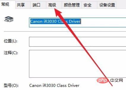 Printing files from win10 computer shows offline