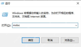 win10远程桌面连接可以卸载吗_win10远程桌面组件移除与影响说明 - php中文网