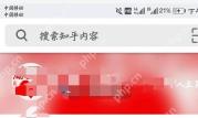 知乎我的页面里的我的收藏入口