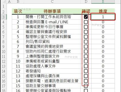 Excel通过插入选项添加复选框控件