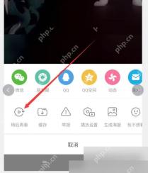 哔哩哔哩视频页更多菜单中的稍后再看入口