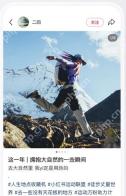 小红书 APP 功能操作界面